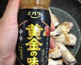 手軽簡単○手羽元肉のタレ焼き作り方7写真