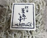釜揚げしらすとキャベツのパスタ作り方1写真