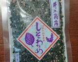 しそわかめ目玉焼き作り方1写真