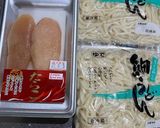 お手軽！うどんでタラコすぱげってぃ―作り方1写真