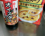 野菜炒めお好み焼き風作り方2写真