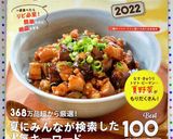 夏に♪ゴーヤ・ツナ・コーンのマヨサラダ作り方11写真