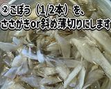 牛すじのしぐれ煮作り方3写真