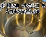 牛すじのしぐれ煮作り方4写真