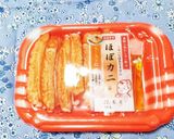 ほほカニサラダ作り方4写真