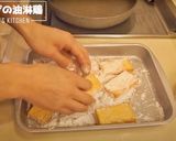 万能甘酢タレで厚揚げの油淋鶏ユーリンチー作り方3写真