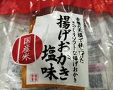うちの食べ方♤視覚で5分❣市販菓子❣作り方1写真
