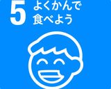 五目煮★離乳後期★作り方8写真
