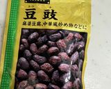 干し貝柱と豆豉＆ろく助のお塩のお粥さん作り方16写真