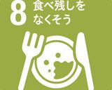 豚肉と大根の柚子こしょう風味作り方12写真