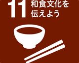 豚肉と大根の柚子こしょう風味作り方13写真