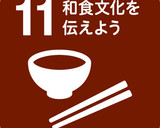 豚肉と大根の柚子こしょう風味作り方13写真