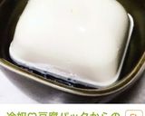 サラダ風冷奴♡オニオンドレッシングがけ作り方2写真