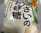 砂糖少なめ☆カソナードでコク梅シロップ作り方19写真