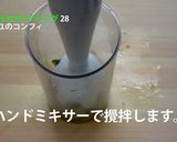アユのコンフィ　キュウリのソースで作り方3写真