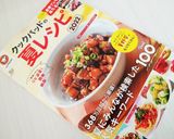 茄子の焦がしバター醤油作り方13写真