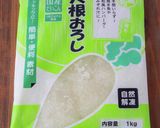 お肉柔らか！ヘルシー＊鶏むね肉のみぞれ煮作り方2写真