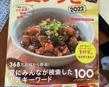 夏色★ピーマンの焼きびたし作り方5写真