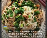 ピリ辛or激辛？スタミナ納豆ニラパスタ作り方9写真