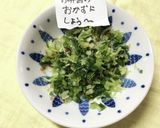 簡単シャキシャキ・水菜の塩揉み浅漬け作り方8写真