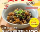 フライパンで大変身♪そうめんがピザに!?作り方7写真