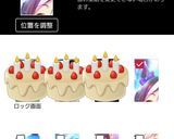 ウマ娘 スペシャルウィーク キャラケーキ作り方4写真