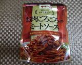 ★簡単！レンジとトースターで＊グラタン＊作り方8写真