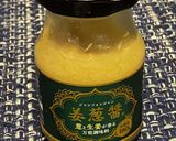 時短、簡単、椎茸の姜葱醤のせ作り方1写真