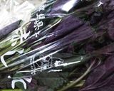 167　梅干し用　もみ紫蘇作り方6写真