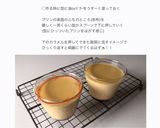 むっちりかためプリン 卵消費にも◎作り方17写真