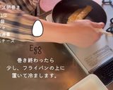【お弁当に】海苔チーズぐるぐる卵焼き作り方3写真