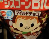 バナナチョコチップシリアルマフィン☆作り方8写真