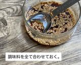 レンジで簡単！豆苗の豚バラ巻き作り方3写真