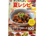 夏ナスボート☆ツナマヨ焼き作り方17写真