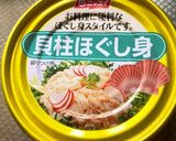ホタテ貝柱水煮缶で☆大根サラダ作り方5写真
