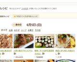 納豆に炒り卵と大根おろし作り方6写真