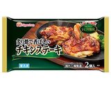 超簡単5分！てりやきチキンチーズバーガー作り方2写真