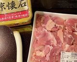 鶏肉ねぎみそ焼き作り方1写真