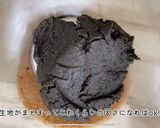 オレオ風♫低糖質ブラックビスケット作り方5写真