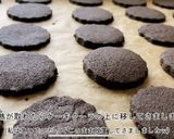 オレオ風♫低糖質ブラックビスケット作り方12写真