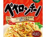 これは旨い！春雨ペペロンチーノ⭐️作り方7写真
