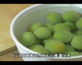 梅の甘露煮作り方2写真