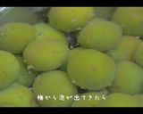 梅の甘露煮作り方4写真