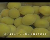 梅の甘露煮作り方7写真