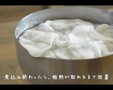 梅の甘露煮作り方10写真