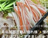 高校3年女子お弁当♪2022.05.31作り方8写真