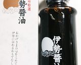 山椒の醤油漬け作り方2写真