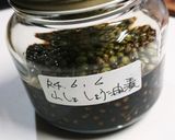 山椒の醤油漬け作り方7写真
