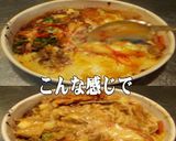 美味ドレバジマヨ蜂蜜レモンプルコギドリア作り方2写真