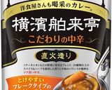 夏野菜のピリ辛カレー作り方9写真